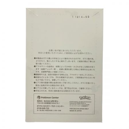  ポケモン ポケモンセンター　HARIO Lampwork　Factory　ピカチュウのしっぽ　ネックレス