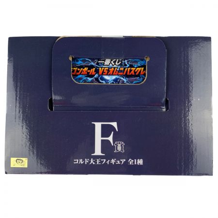   一番くじ ドラゴンボールVSオムニバスグレイト F賞 コルド大王 未開封