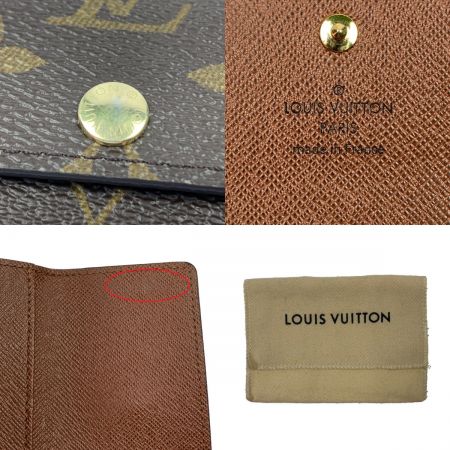 【中古】 LOUIS VUITTON ルイヴィトン ミュルティクレ 6 キー