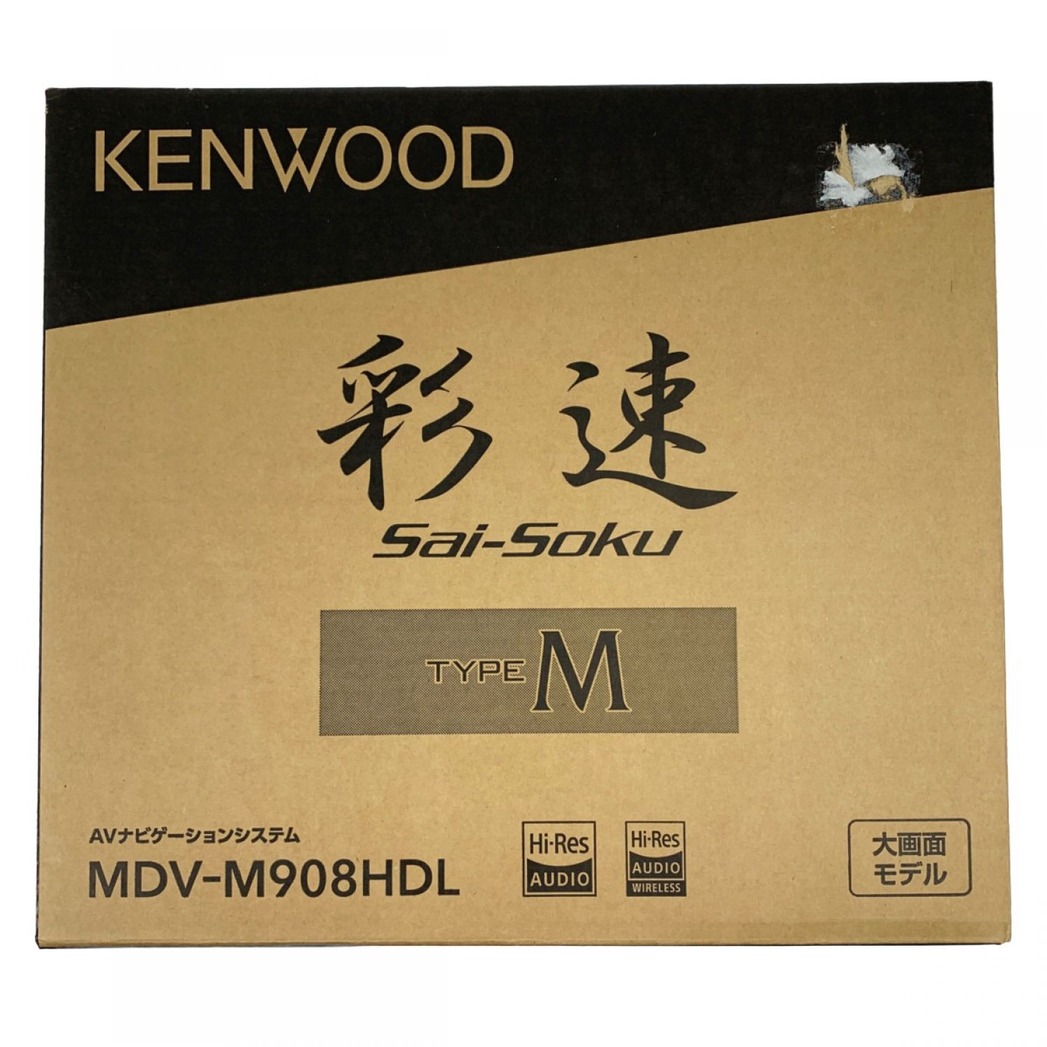 KENWOOD　カーナビゲーション 彩速ナビ　MDV-M908HDL　未使用
