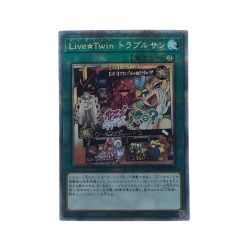 ▽▽  遊戯王 Live☆Ｔwinトラブルサン DAMA-JP062PSE プリズマティックシークレット Bランク