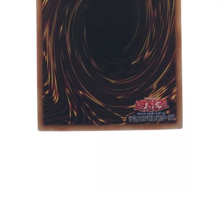   遊戯王 氷水啼エジル・ギュミル PHHY-JP036SE シークレット