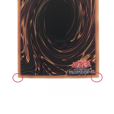   遊戯王 相剣大公一承影 BODE-JP042PSE プラズマテティックシークレット