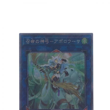   遊戯王  召命の神弓ーアポロウーサ PAC1-JP028PSE プリズマティックシークレット