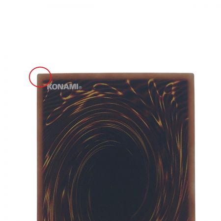   遊戯王  召命の神弓ーアポロウーサ PAC1-JP028PSE プリズマティックシークレット