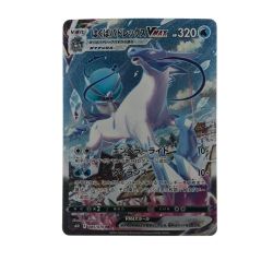 ▽▽  ポケモンカード はくばバドレックスVMAX 085/070HR ポケカ Bランク