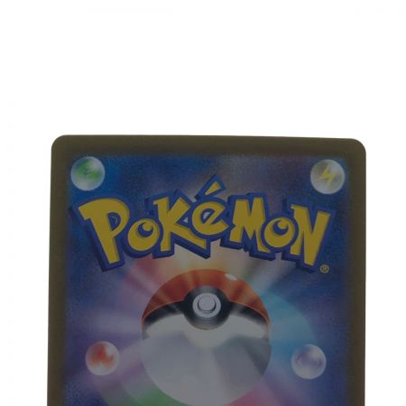   ポケモンカード はくばバドレックスVMAX 085/070HR ポケカ