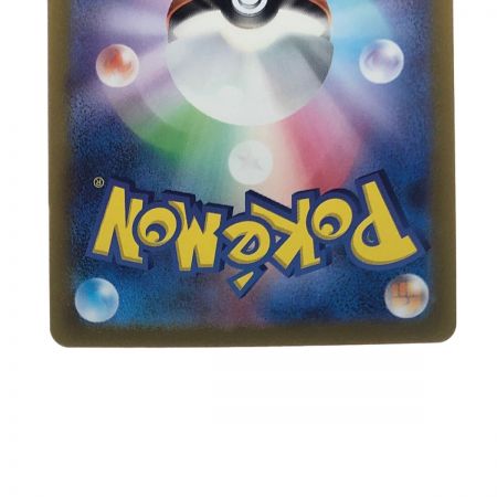   ポケモンカード はくばバドレックスVMAX 085/070HR ポケカ