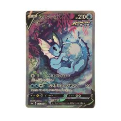 ▽▽  ポケモンカード シャワーズV 075/069SR ポケカ Bランク