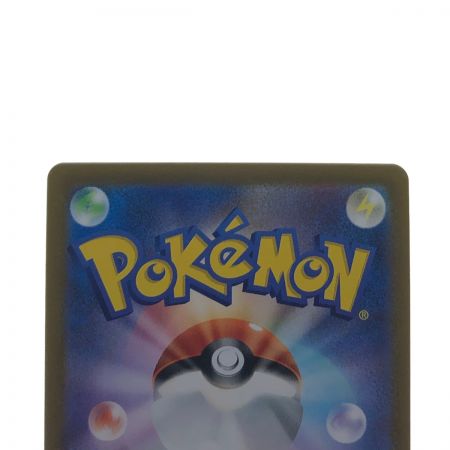 中古】 ポケモンカード シャワーズV 075/069SR ポケカ Bランク｜総合