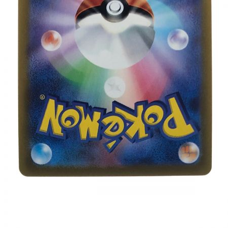   ポケモンカード シャワーズV 075/069SR ポケカ