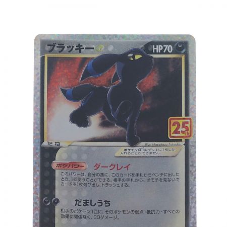   ポケモンカード ブラッキー☆ 012/025 ポケカ