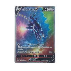 ▽▽  ポケモンカード オリジンディアルガV 075/067SR ポケカ Bランク