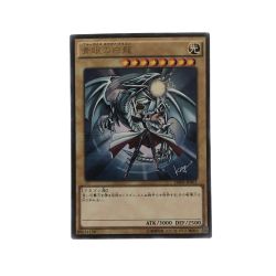 ▽▽  遊戯王 JMPR/JP001KCU 青眼の白龍 KCウルトラ Bランク