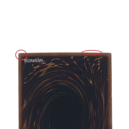   遊戯王 JMPR/JP001KCU 青眼の白龍 KCウルトラ