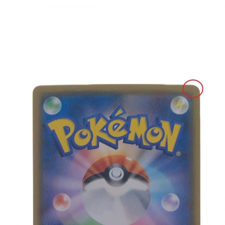   ポケモンカード  サーナイト＆ニンフィア GX 061/055 SRポケカ