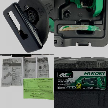  HiKOKI ハイコーキ 130mm コードレスセーバソー 36V CR36DA(XP)