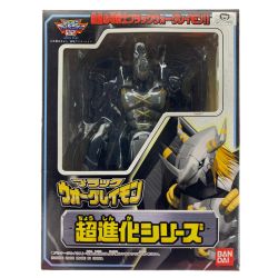 ▽▽  デジモンアドベンチャー02 超進化シリーズ ブラックウォーグレイモン Bランク
