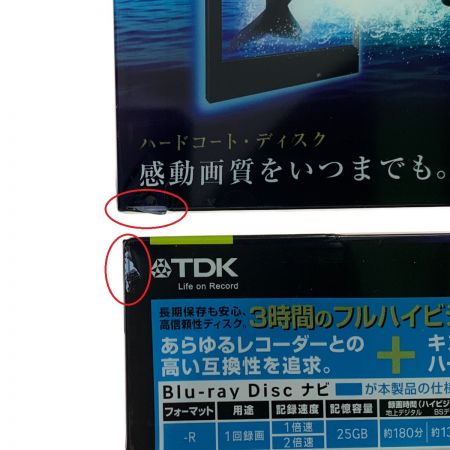  Panasonic パナソニック BD-R 録画用ブルーレイディスク　25GB　5枚入り×20個セット BRV25PWB5A 未開封品