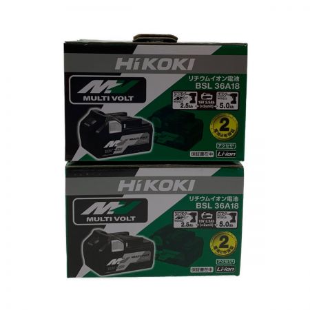  HiKOKI ハイコーキ マルチボルト蓄電池　リチウムイオン電池　2個セット BSL36A18