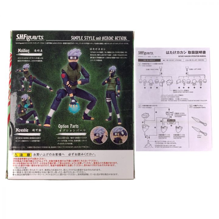 BANDAI バンダイ S.H.Figuarts NARUTO疾風伝 はたけカカシ｜中古｜なんでもリサイクルビッグバン