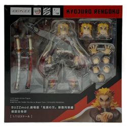 ▽▽  BUZZmod. 劇場版 鬼滅の刃 無限列車編 煉獄杏寿郎 1/12スケール Bランク