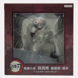 ▽▽ ANIPLEX 鬼滅の刃 猗窩座 破壊殺・羅針 1/8スケールフィギュア 未開封 Nランク