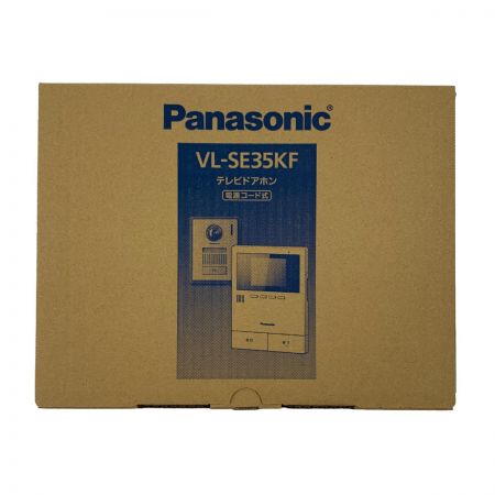  Panasonic パナソニック テレビドアホン　電源直結式 VL-SE35KF 開封未使用品