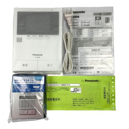  Panasonic パナソニック テレビドアホン　電源直結式 VL-SE35KF 開封未使用品