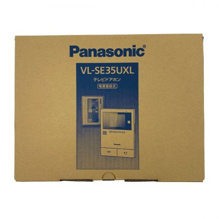  Panasonic パナソニック テレビドアホン　電源直結式 VL-SE35UXL 未開封