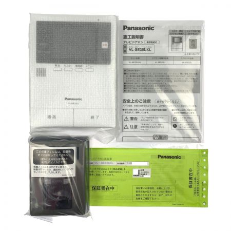  Panasonic パナソニック テレビドアホン　電源直結式 VL-SE35UXL 未開封