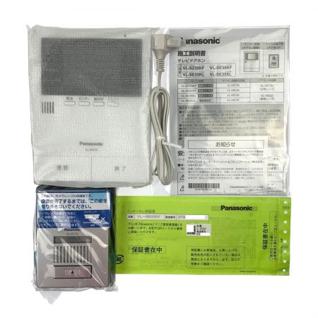  Panasonic パナソニック テレビドアホン　電源直結式 VL-SE35KF 開封未使用品