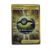   ポケモンカード クイックボール 074/060UR ポケカ Bランク