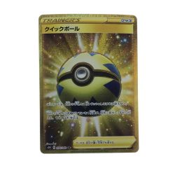▽▽  ポケモンカード クイックボール 074/060UR ポケカ Bランク