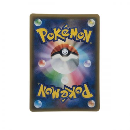   ポケモンカード リザードン＆テールナー 068/064SR ポケカ