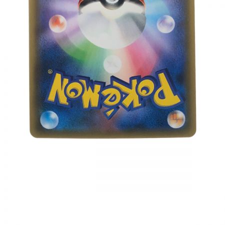   ポケモンカード リザードン＆テールナー 068/064SR ポケカ