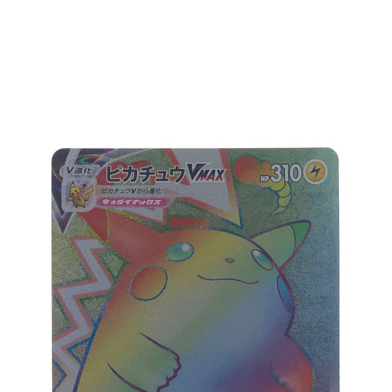 中古】 ポケモンカード ピカチュウVMAX 114/100HR ポケカ｜総合