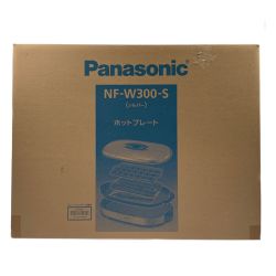 ▽▽ Panasonic パナソニック ホットプレート 2021年製 NF-W300-S 開封未使用品 Sランク