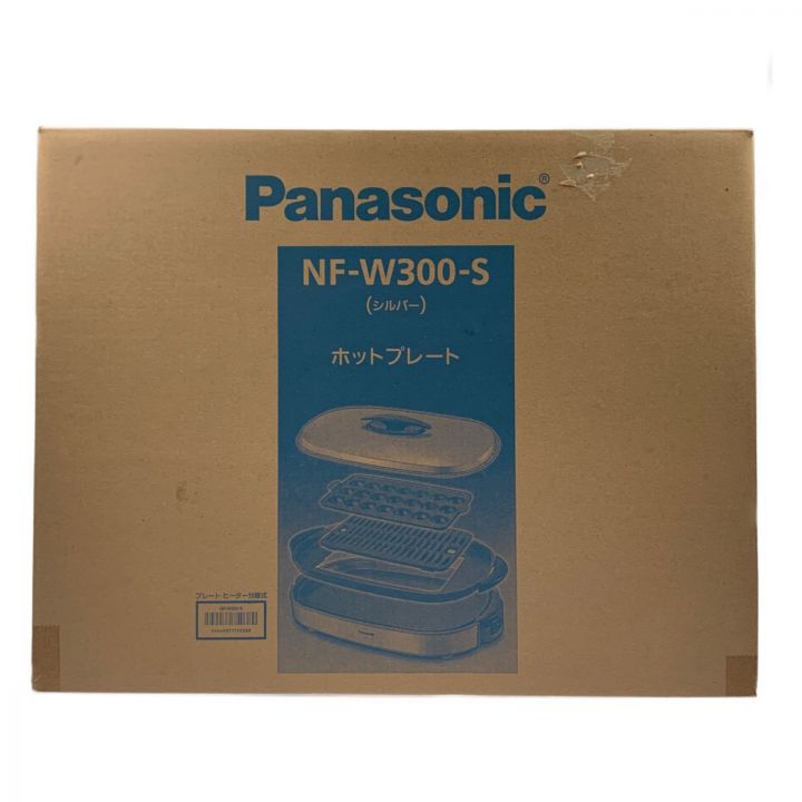 Panasonic パナソニック ホットプレート 2021年製 NF-W300-S 開封未使用品｜中古｜なんでもリサイクルビッグバン