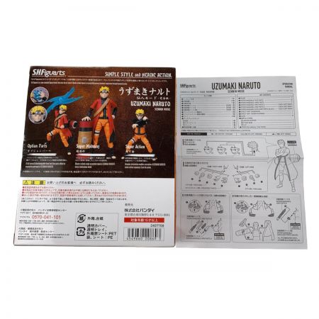  BANDAI バンダイ S.H.Figuarts NARUTO疾風伝 うずまきナルト 仙人モード 完全版