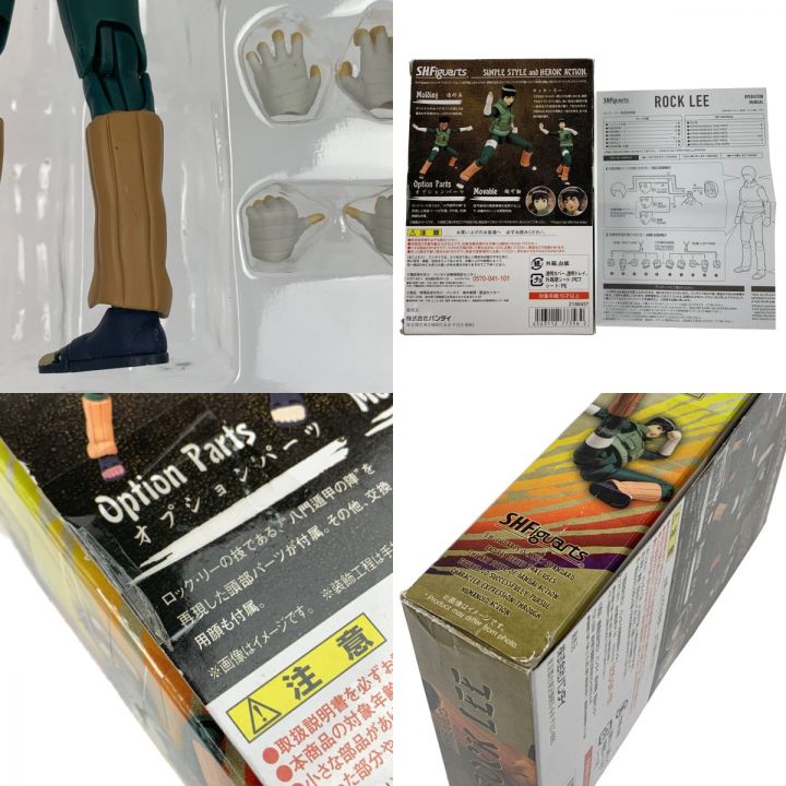 BANDAI バンダイ S.H.Figuarts NARUTO疾風伝 ロック・リー｜中古 