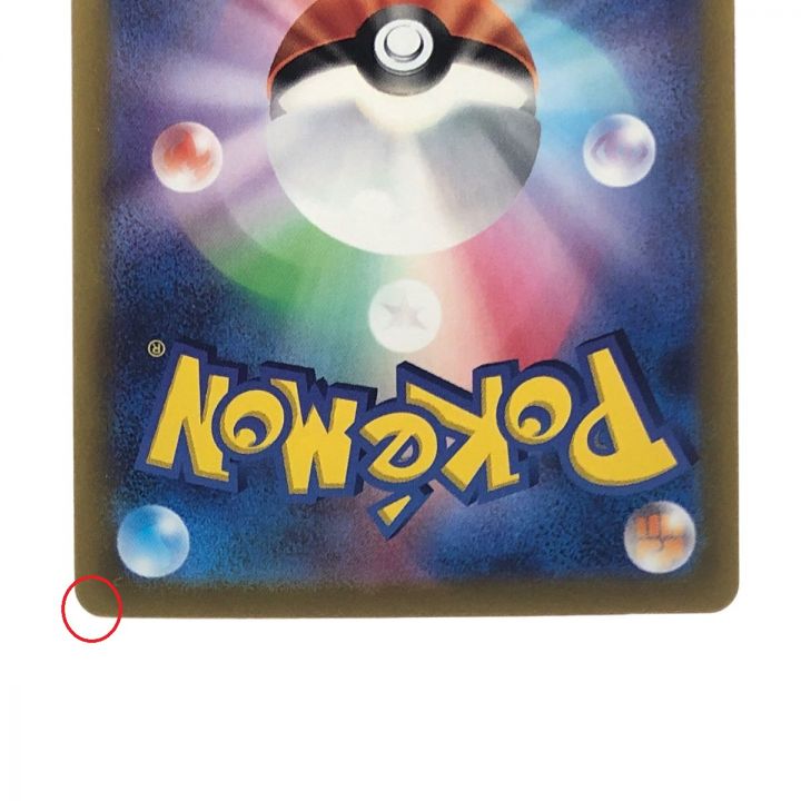 ポケモンカード サーナイトex 101/078SAR ポケカ - 中古ホビー用品
