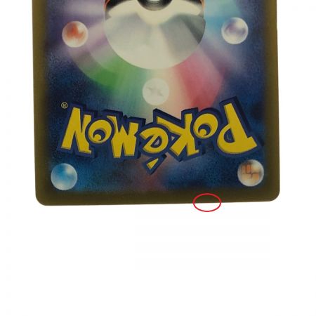   ポケモンカード エーフィV081/069SR ポケカ