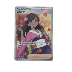 ▽▽  ポケモンカード ふりそで 082/068SR ポケカ Bランク