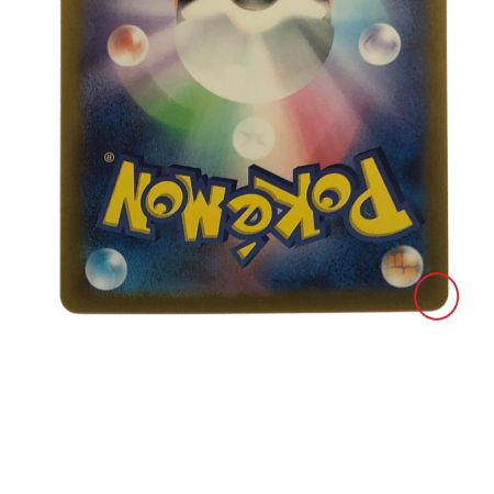   ポケモンカード ふりそで 082/068SR ポケカ