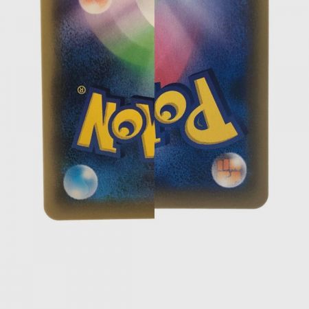   ポケモンカード エリカのおもてなし 190/173SR　ポケカ