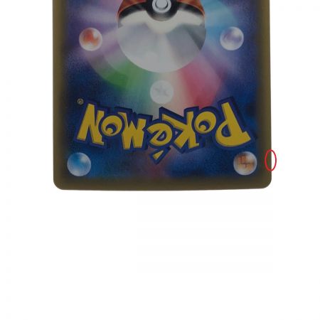   ポケモンカード エリカのおもてなし 190/173SR　ポケカ