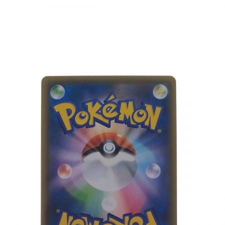   ポケモンカード  ガラルファイヤーV 078/090SR ポケカ