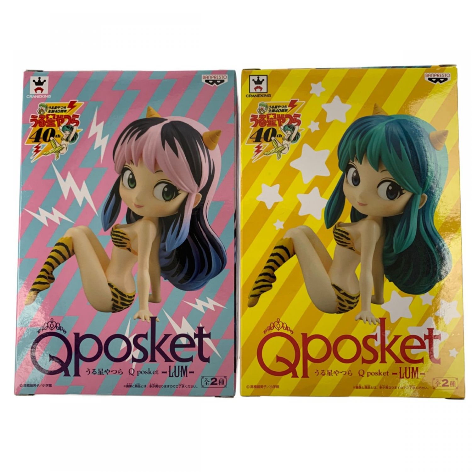 履き心地◎ 未開封 Qposket うる星やつら ラム 13個セット | alamiah