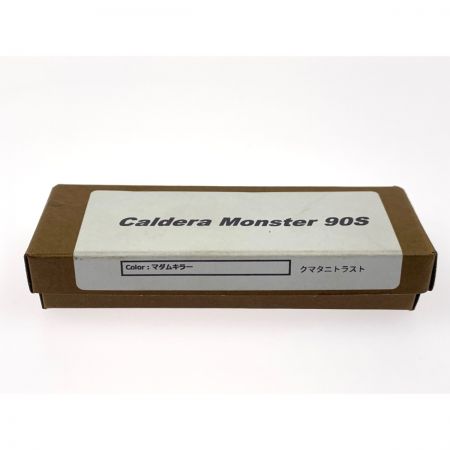  クマタニトラスト カルデラモンスター 90S マダムキラー ｶﾙﾃﾞﾗﾓﾝｽﾀｰ 90S
